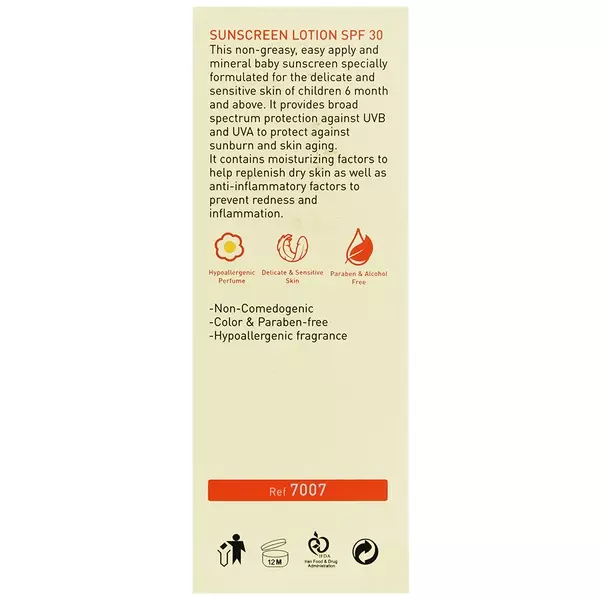 لوسیون ضد آفتاب کودکان بیوتی سیلک SPF 30